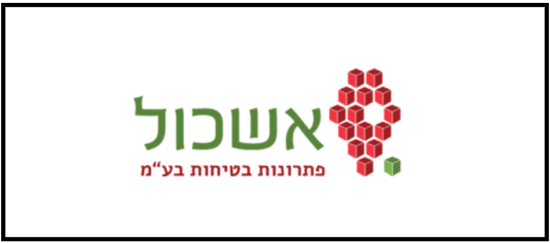 אשכול פתרונות בטיחות בע"מ - לוגו