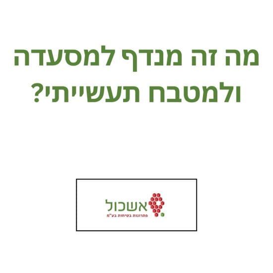 מה זה מנדף למסעדה ולמטבח תעשייתי?